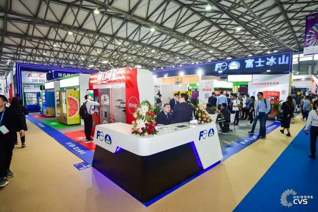 2022CVS上海自助服務與自動售貨機展會 線上回暖，交易服務趨時升級之旅