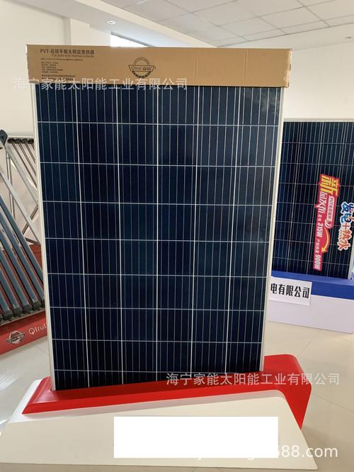 PVT高功率太陽(yáng)能光伏板與光伏光熱平板集熱器450W的技術(shù)開(kāi)發(fā)與應(yīng)用