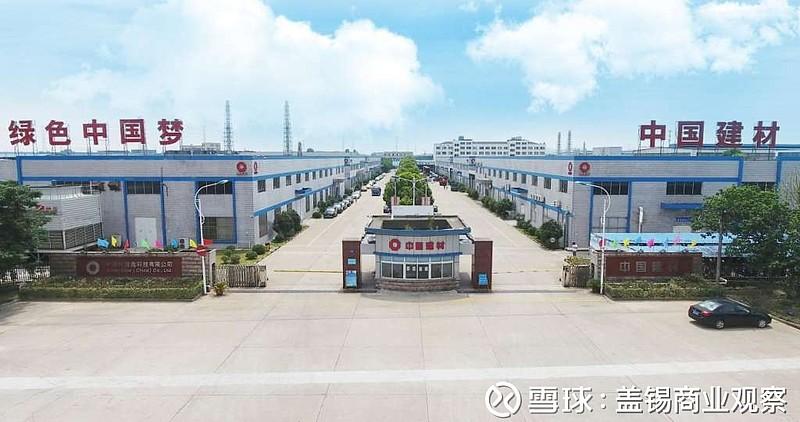 19年光伏電價(jià)政策落地 中建材浚鑫積極推進(jìn)項(xiàng)目開(kāi)發(fā)保底2gw
